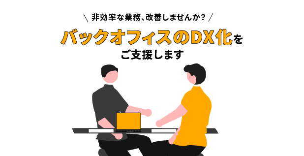 2509 コンサル資料DL 縦幅調整 1